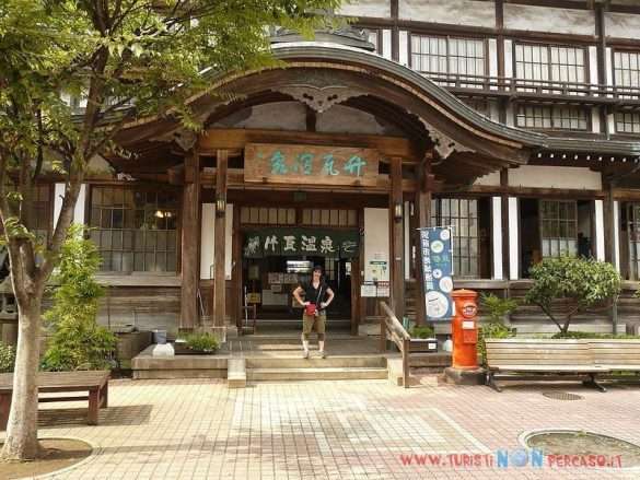 Onsen tradizionale a Beppu in Giappone