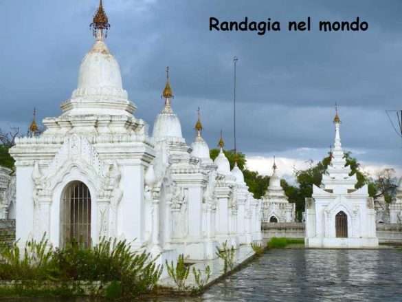 Myanmar Mandaly Bagan