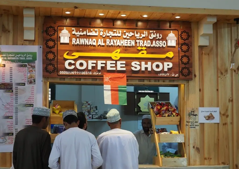 Souq di Nizwa Oman bancarelle e spezie